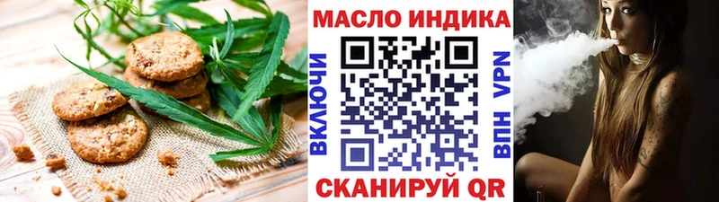 Cannafood конопля  где продают   darknet состав  Мамадыш 