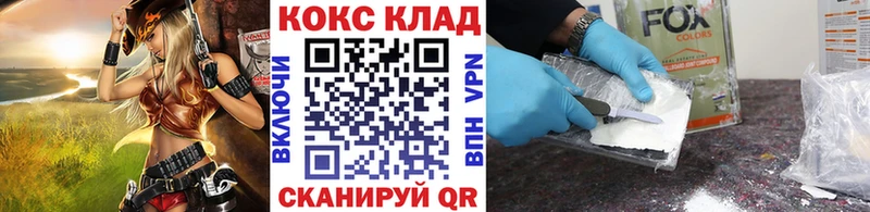 Cocaine VHQ  Мамадыш 