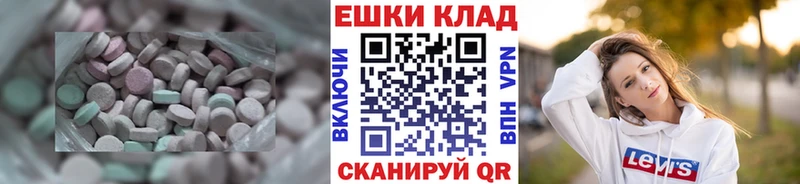 ЭКСТАЗИ Дубай  Мамадыш 