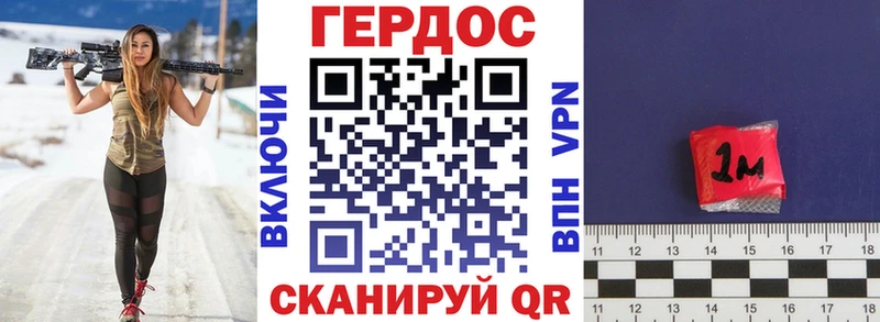 где найти наркотики blacksprut ссылка ГЕРОИН VHQ Мамадыш