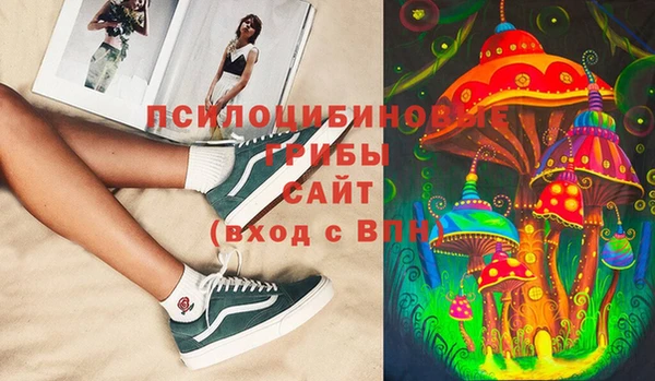 MDMA Балабаново