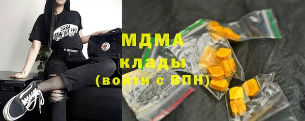 скорость mdpv Богданович