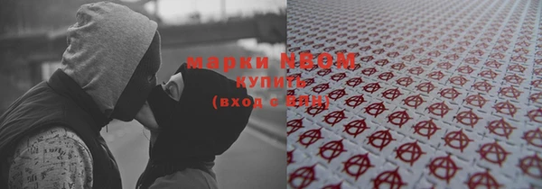 альфа пвп Богородицк