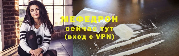ПСИЛОЦИБИНОВЫЕ ГРИБЫ Беломорск