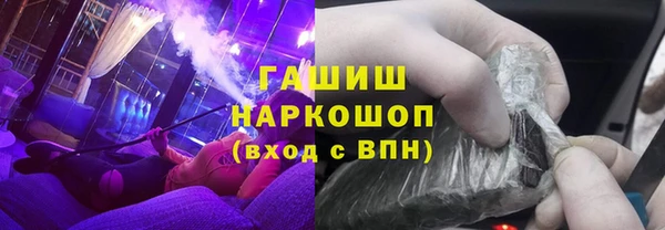 кокаин перу Белокуриха