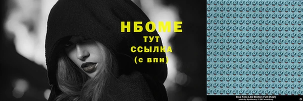 альфа пвп Белоозёрский