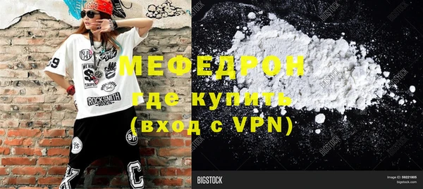 альфа пвп Богородицк