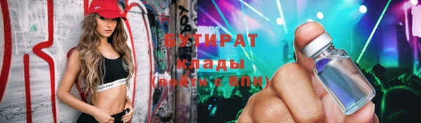 альфа пвп Богородицк