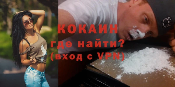 альфа пвп Белоозёрский