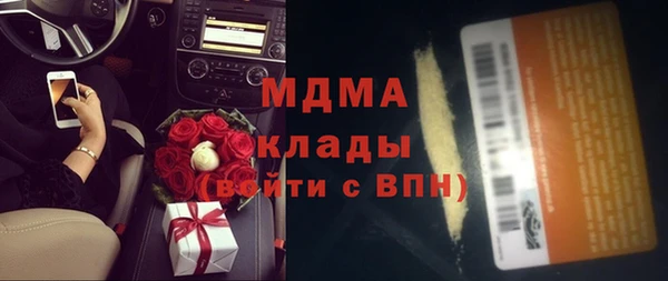 кокаин перу Белокуриха