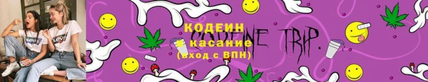 скорость mdpv Богородск