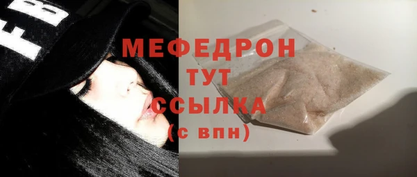 скорость mdpv Богородск