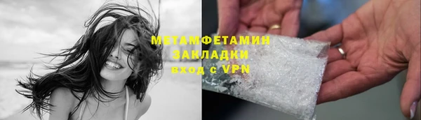 скорость mdpv Богородск