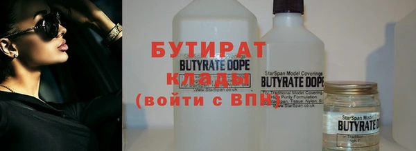 скорость mdpv Богданович
