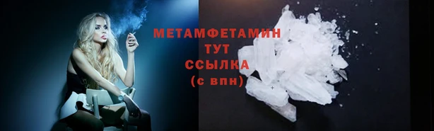 кокаин перу Белокуриха