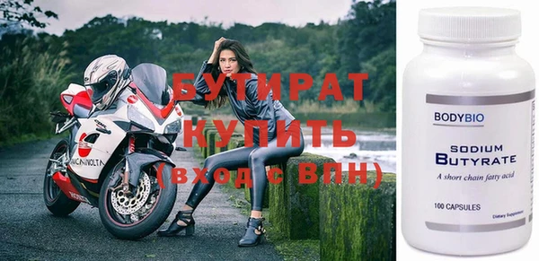 ПСИЛОЦИБИНОВЫЕ ГРИБЫ Беломорск