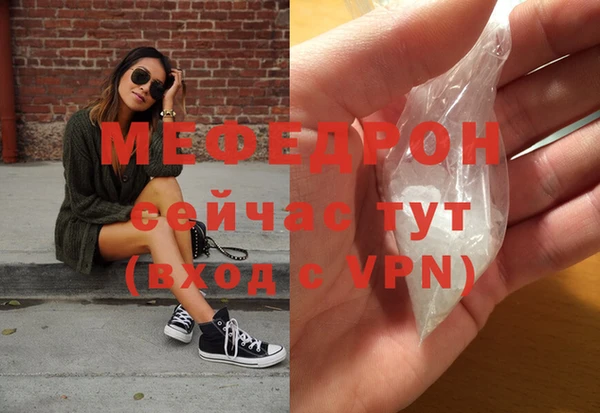 скорость mdpv Богданович