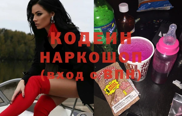 кокаин перу Белокуриха