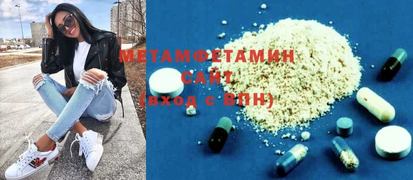 MDMA Балабаново