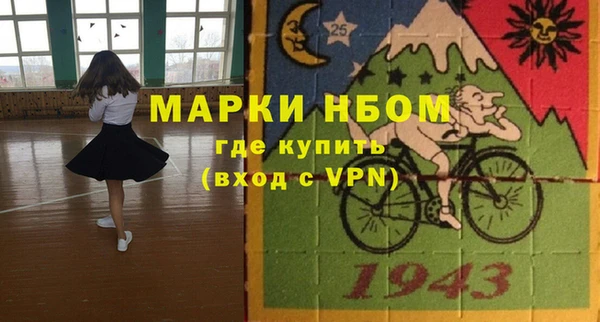 кокаин перу Белокуриха