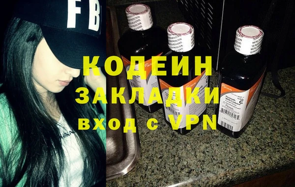 ПСИЛОЦИБИНОВЫЕ ГРИБЫ Беломорск