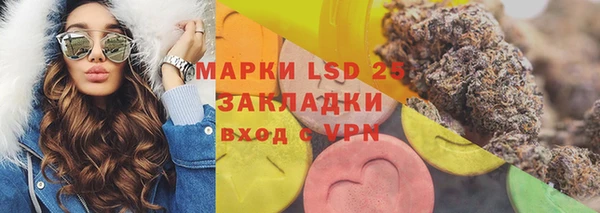 альфа пвп Белоозёрский