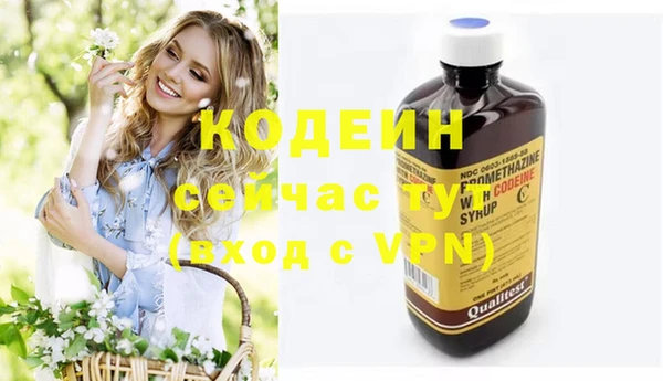 кокаин перу Белокуриха
