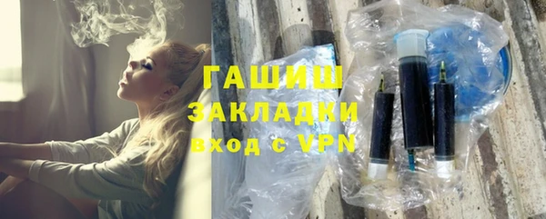скорость mdpv Богородск