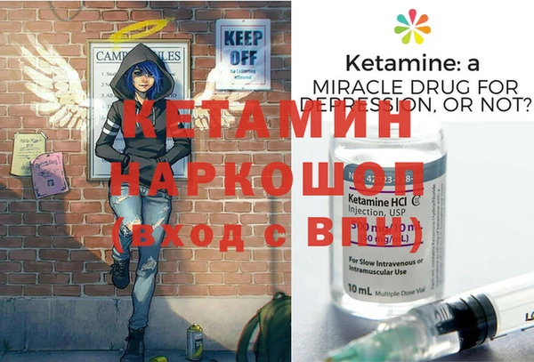 альфа пвп Богородицк