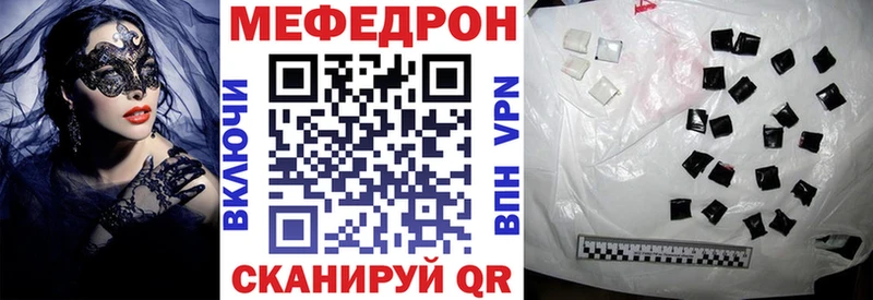 магазин    Мамадыш  блэк спрут рабочий сайт  Меф mephedrone 