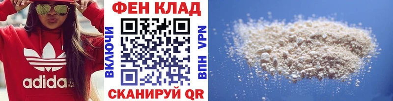 гидра как войти Мамадыш Первитин Декстрометамфетамин 99.9%